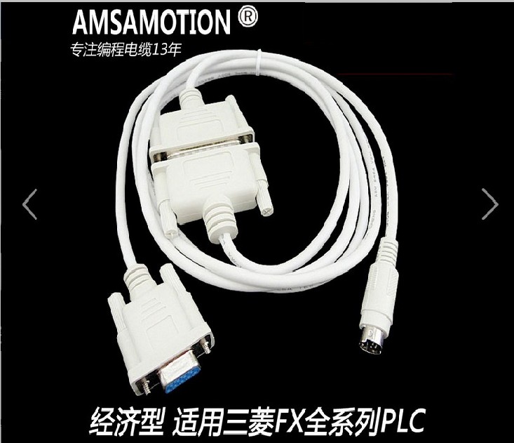 三菱FX0N/1N/2N/0S/1S/3U系列PLC編程電纜下載線數(shù)據線SC-09_山東 煙臺 現(xiàn)貨 