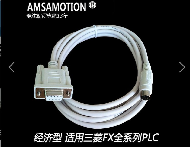 三菱A系列PLC  Q系列PLC編程電纜   山東 煙臺  現貨