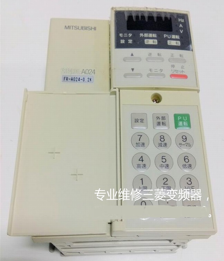 Mitsubishi fr-a024-0.2k frequency converter maintenance Mitsubishi frequency converter maintenance