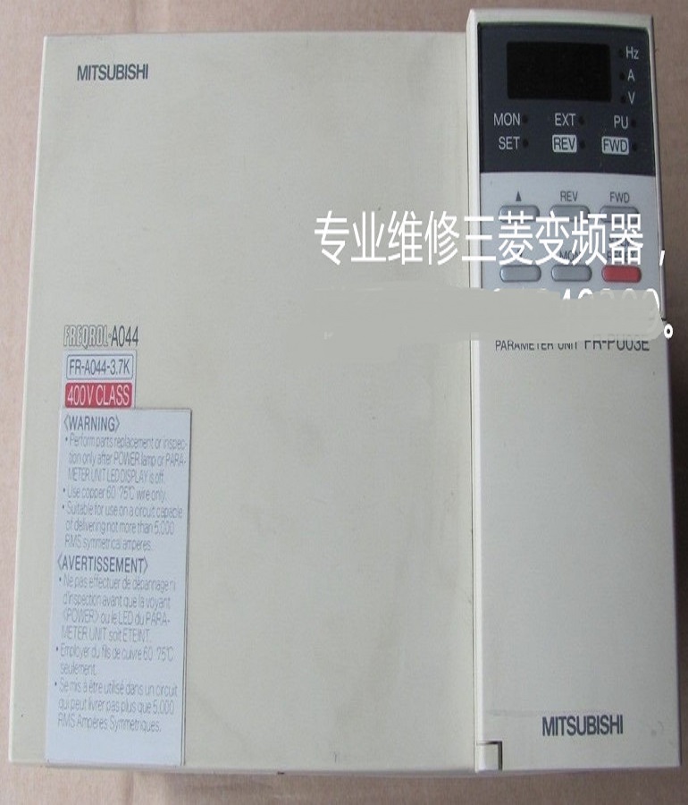 Mitsubishi frequency converter maintenance Mitsubishi fr-a044-3.7k-ul frequency converter maintenance frequency converte