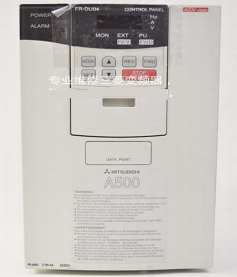 Maintenance of Mitsubishi fr-a540-0.75k-na inverter