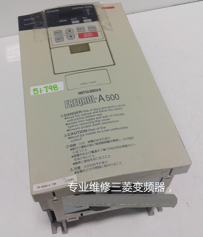 Maintenance of Mitsubishi fr-a540-0.75k inverter