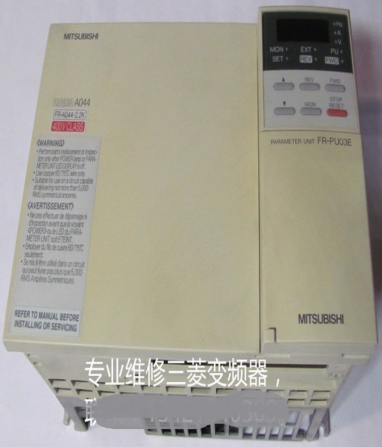 Mitsubishi fr-a044-2.2k-ul frequency converter maintenance