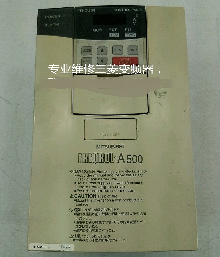 Maintenance of Mitsubishi frequency converter fr-a520-2.2k