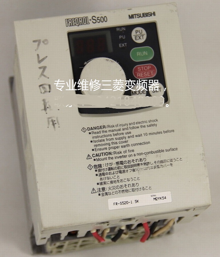 Mitsubishi fr-s520-1.5k frequency converter maintenance Mitsubishi frequency converter parameter error reset