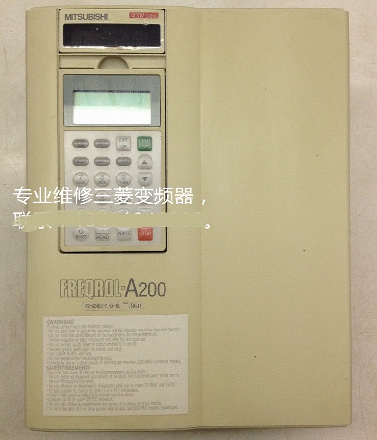 Maintenance of Mitsubishi frequency converter fr-a240e-7.5k-ul