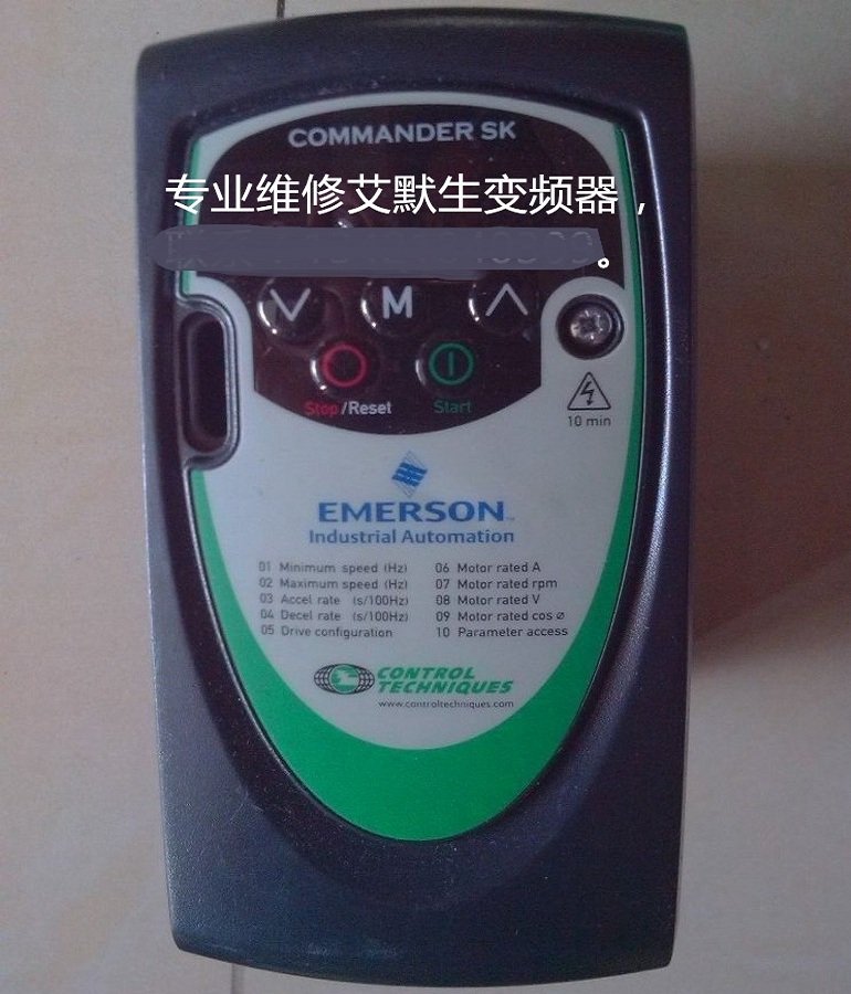 山東 煙臺艾默生SKA1200075變頻器維修 EMERSON艾默生變頻調(diào)速器故障維修