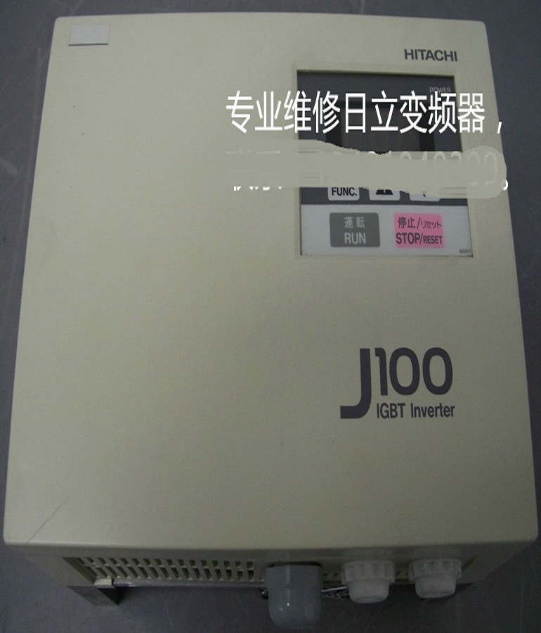 山東 煙臺HITACHI日立變頻器維修 日立J100015SF變頻器維修 日立逆變器維修