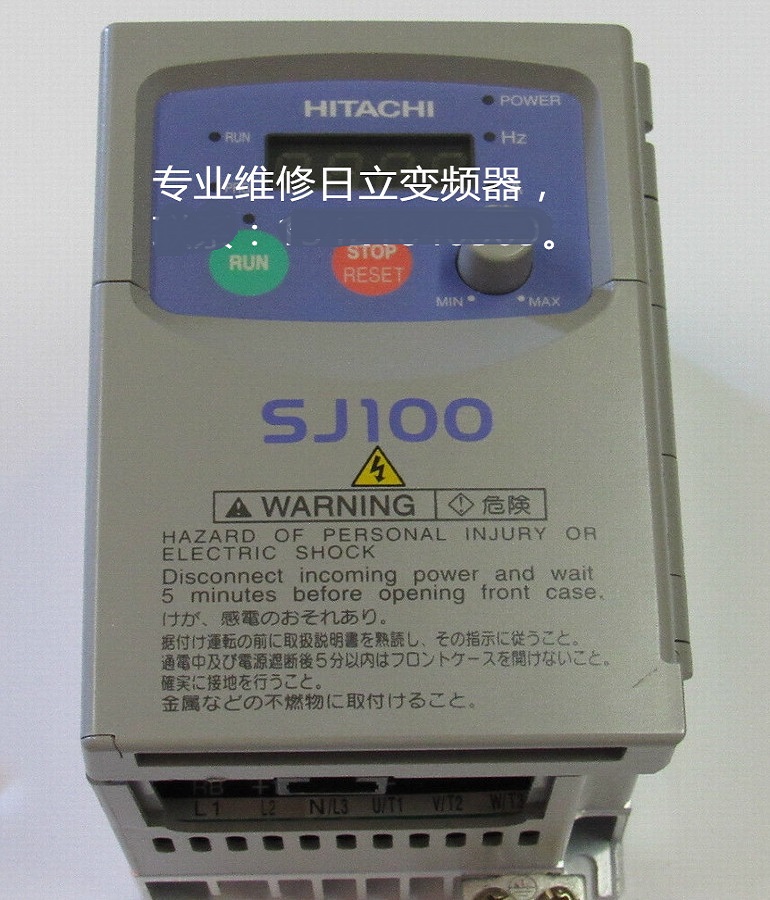 山東 煙臺(tái)日立SJ100-004NFU變頻器維修 日立變頻調(diào)速器通電無(wú)顯示維修