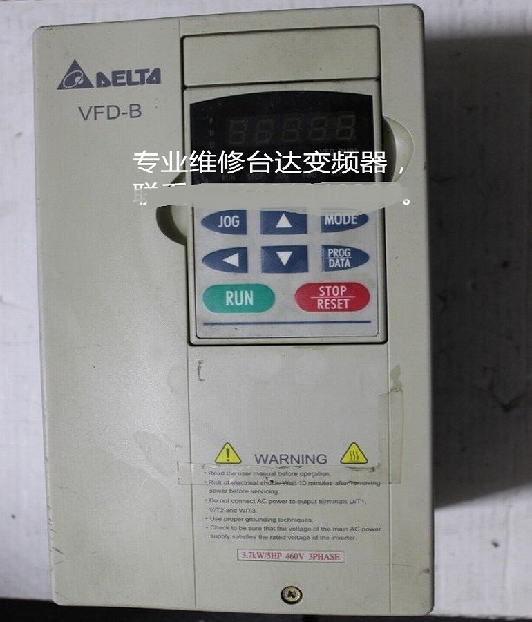 山東臺達VFD037B43A變頻器維修 臺達變頻器維修 變頻器報過電壓維修