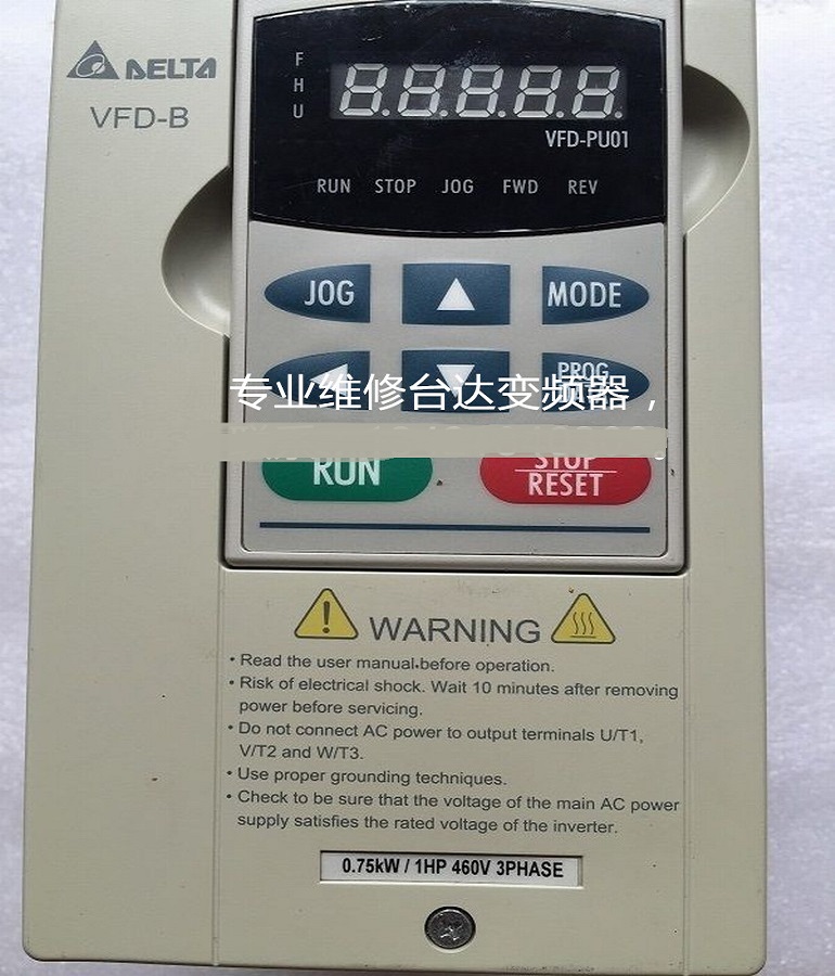 DELTA臺(tái)達(dá)VFD007B43A變頻器維修 維修臺(tái)達(dá)變頻器 開(kāi)機(jī)無(wú)顯示維修