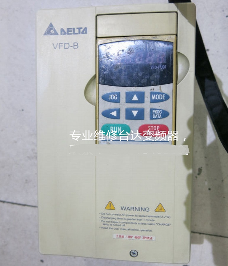 DELTA臺達(dá)變頻器VFD022B43A維修 臺達(dá)變頻器安裝調(diào)試 自動化系統(tǒng)