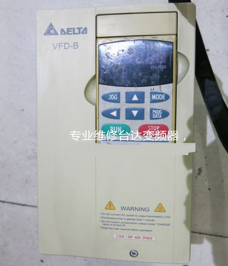 DELTA臺達(dá)變頻器VFD022B43A維修 臺達(dá)變頻器安裝調(diào)試 自動化系統(tǒng)