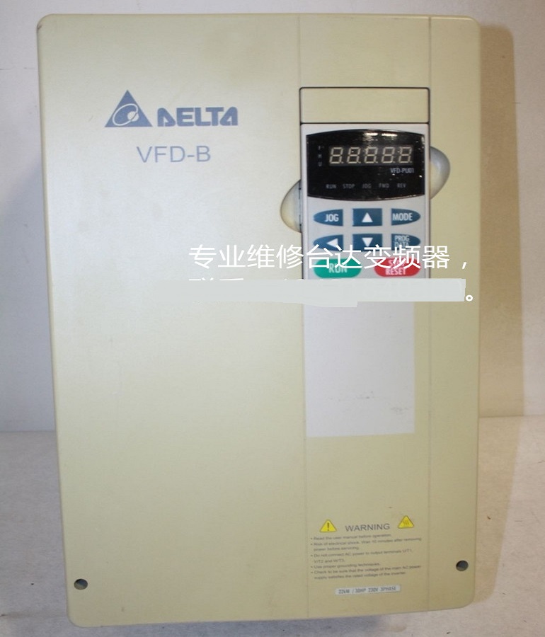 山東 臺達(dá)VFD220B23A變頻器維修 臺達(dá)變頻調(diào)速器維修 22KW變頻器維修