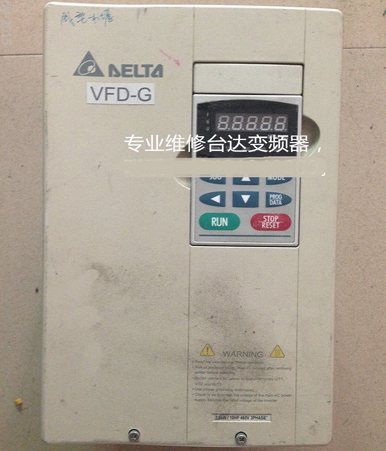 山東煙臺(tái)臺(tái)達(dá)VFD075F43B-G變頻器維修 DELTA臺(tái)達(dá)變頻調(diào)速器過(guò)流 過(guò)壓維修