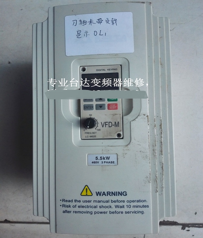 山東煙臺專業(yè)維修5.5KW 460V 3PHASE變頻器 臺達(dá)變頻器VFD055M43A維修