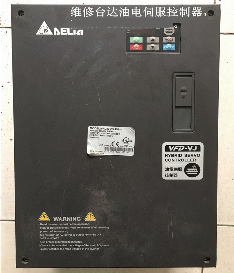 山東煙臺DELTA VFD220VL43A-J臺達(dá)油電伺服控制器維修 臺達(dá)22KW變頻器維修