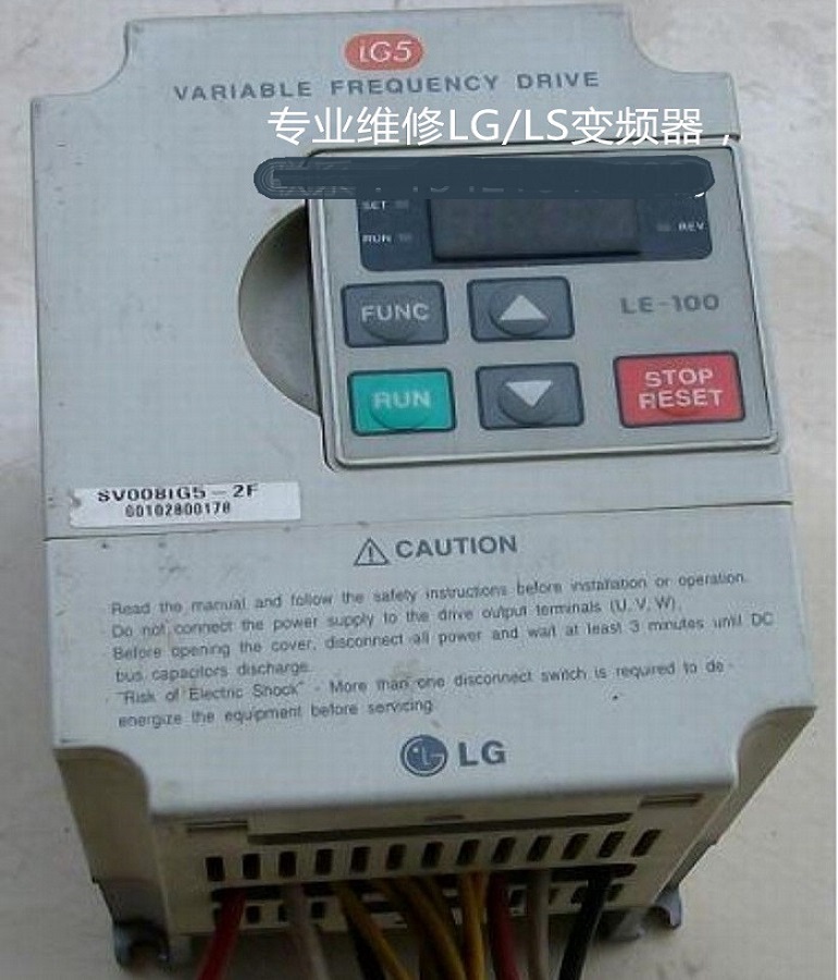 山東煙臺(tái)LG/LS變頻器SV008iG5-2F維修 LG/LS電梯專(zhuān)用變頻器維修