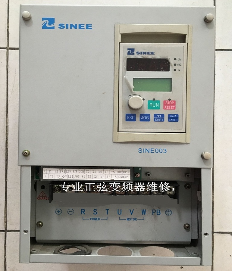 山東煙臺正弦變頻器SINE003-011維修 SINEE正弦變頻器開不了機故障維修