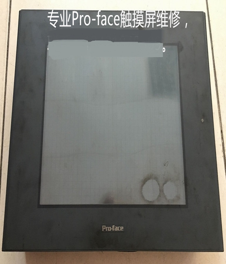 山東 煙臺Pro-face普洛菲斯人機界面GP2501-SC11維修 觸摸屏 觸控屏維修 - copy - copy - copy