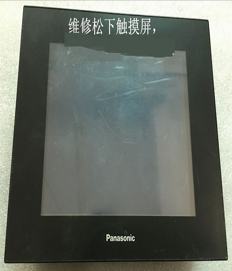 山東 煙臺松下觸摸屏AIG32MQ02D-F維修 panasonic松下人機界面AIG32MQ02D-F