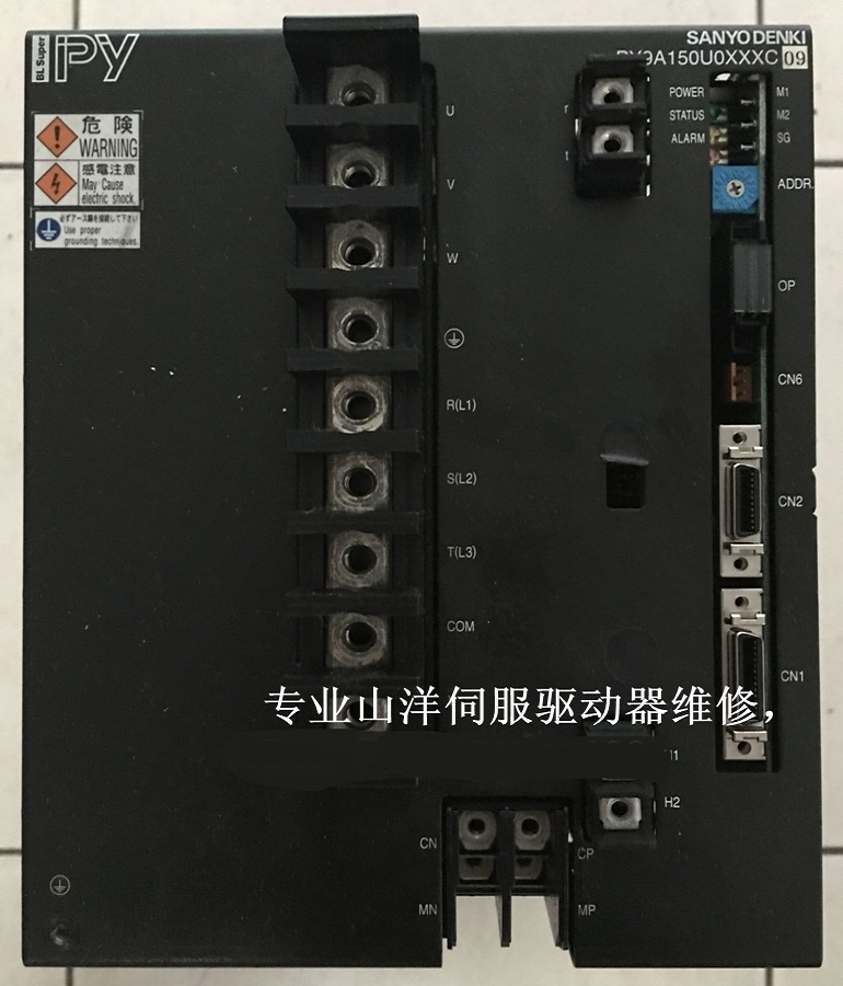 山東  煙臺SANYO PY9A150U0XXXC09伺服驅(qū)動器維修 Brother TC-S2A主軸放大器