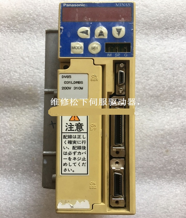 山東  煙臺Panasonic DV85031LDMBS 200V 310W沙迪克火花機(jī)電機(jī)驅(qū)動器維修