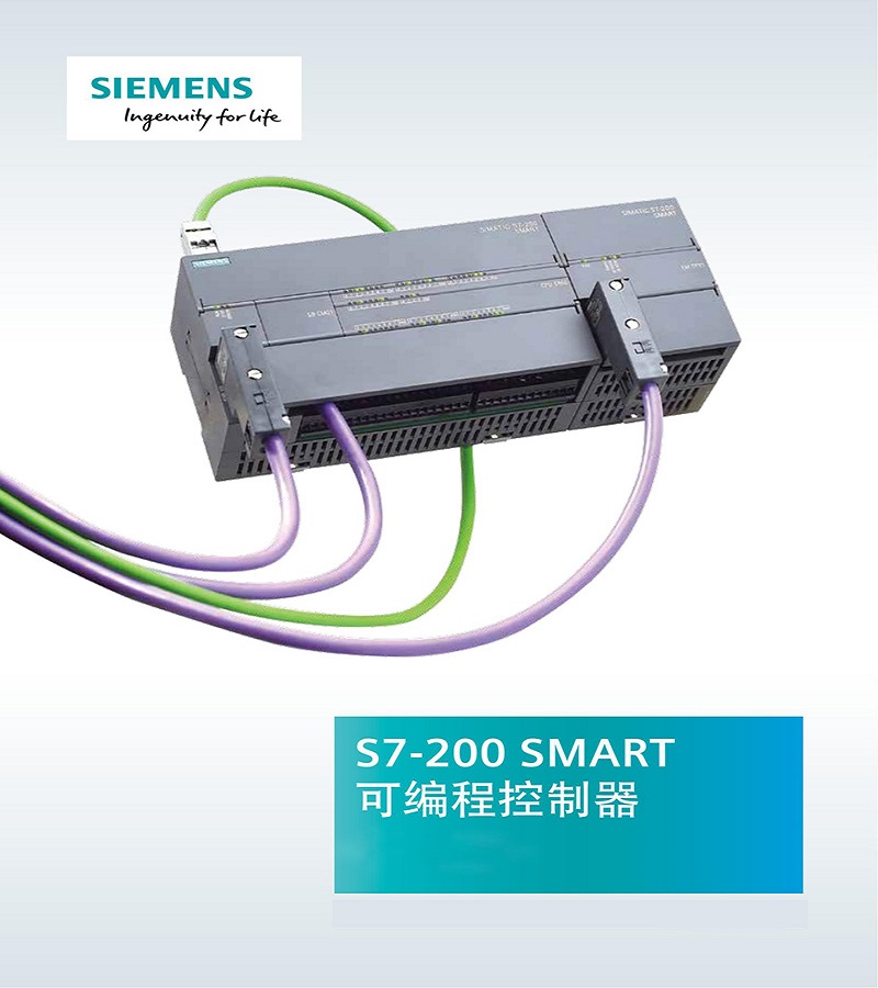 西門子 smart200 PLC 數(shù)字量輸入輸出 6ES7288-2DR32-0AA0 EM DR32 16路輸入16路繼電器輸出 6ES7288-2DT32-0AA0 EM DT32 16路輸入16路晶體管輸出 現(xiàn)貨 山東煙臺